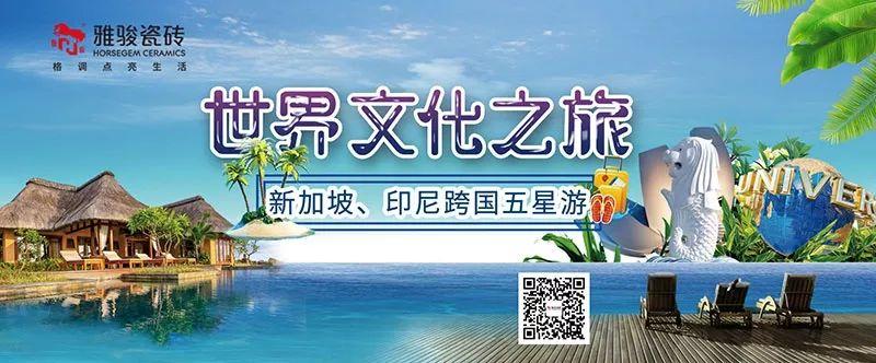 世界文化之旅|暢游印尼、新加坡，體驗(yàn)淳樸東南亞風(fēng)情！